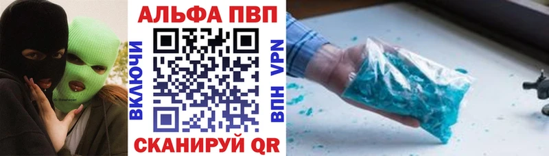 А ПВП кристаллы  Инта 