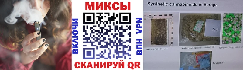 Бутират жидкий экстази  наркота  Инта 