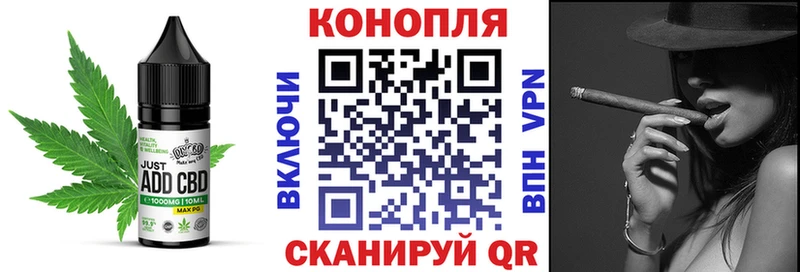 Cannafood конопля блэк спрут tor маркетплейс наркотические препараты Инта