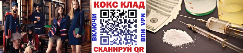 COCAIN 98%  Инта 