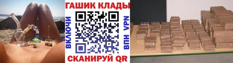 цены   Инта  ГАШ гарик 