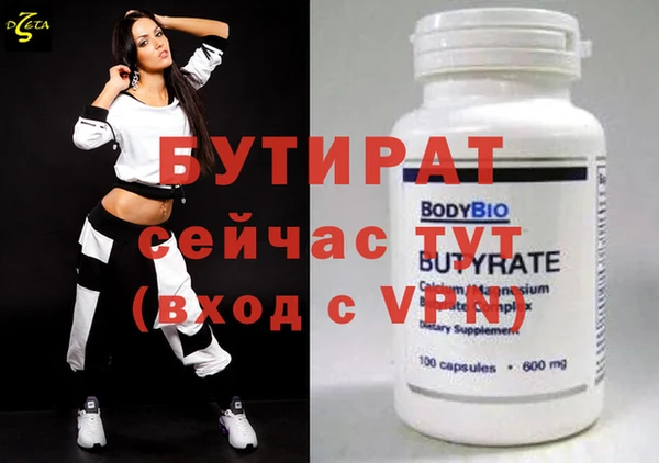 гидра Заволжск