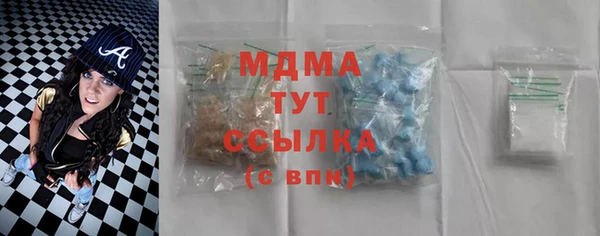 mdma Бежецк