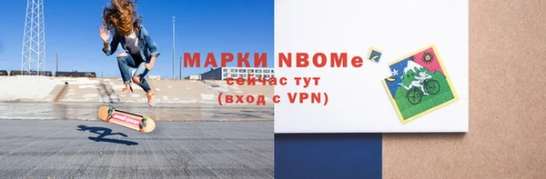 спиды Заводоуковск
