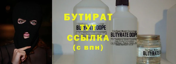 не бодяженный Зеленокумск