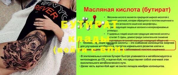не бодяженный Зеленокумск