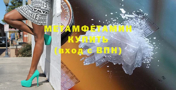 скорость mdpv Зерноград