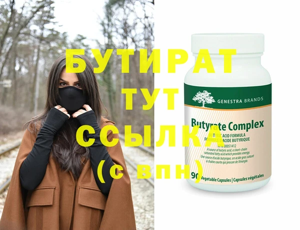 не бодяженный Зеленокумск
