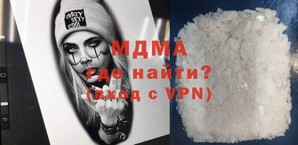 скорость mdpv Зерноград