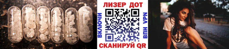 цена   Инта  ЛСД экстази кислота 