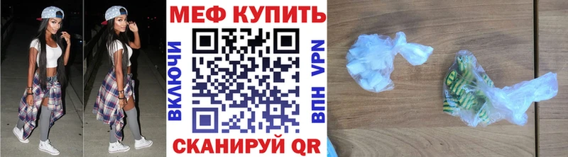 продажа наркотиков  ссылка на мегу ТОР  МЕФ mephedrone  Инта 