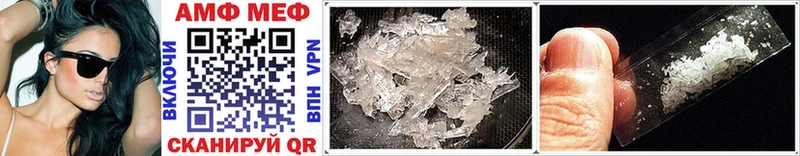 МЕТАМФЕТАМИН Methamphetamine  Инта 