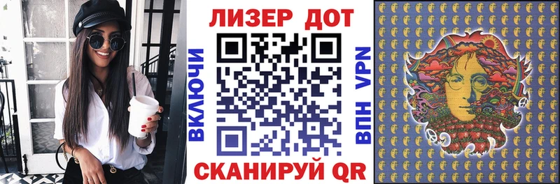 ОМГ ОМГ зеркало  Инта  Наркотические марки 1500мкг  наркошоп 