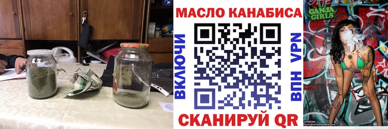 Дистиллят ТГК гашишное масло  Инта 